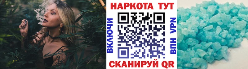 Как найти наркотики Мончегорск Alpha-PVP АМФЕТАМИН МЕФ Гашиш Cocaine