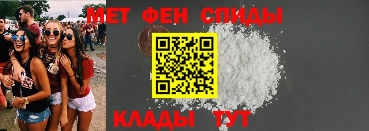 АМФ 98%  АМФЕТАМИН  Мончегорск    ССЫЛКА  Вход с VPN 