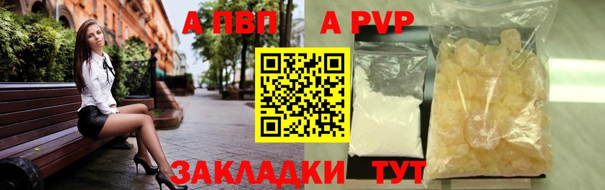Alfa_PVP крисы CK Мончегорск