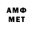 Метадон кристалл me sm
