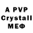 МДМА crystal Ayah Mirza