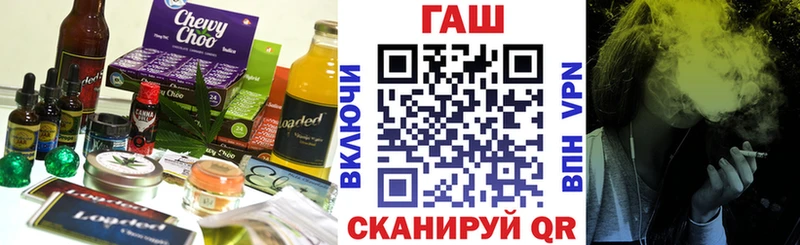 Еда ТГК марихуана  маркетплейс формула  Мончегорск 