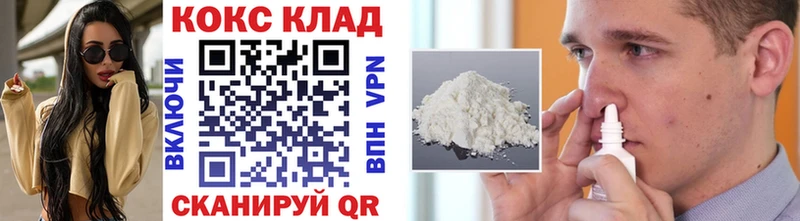 Cocaine Columbia где продают Мончегорск