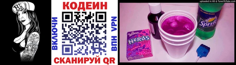 ссылка на мегу зеркало  Мончегорск  Кодеиновый сироп Lean напиток Lean (лин) 