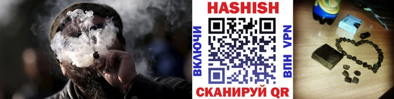 наркотики mega как войти Гашиш Изолятор Мончегорск