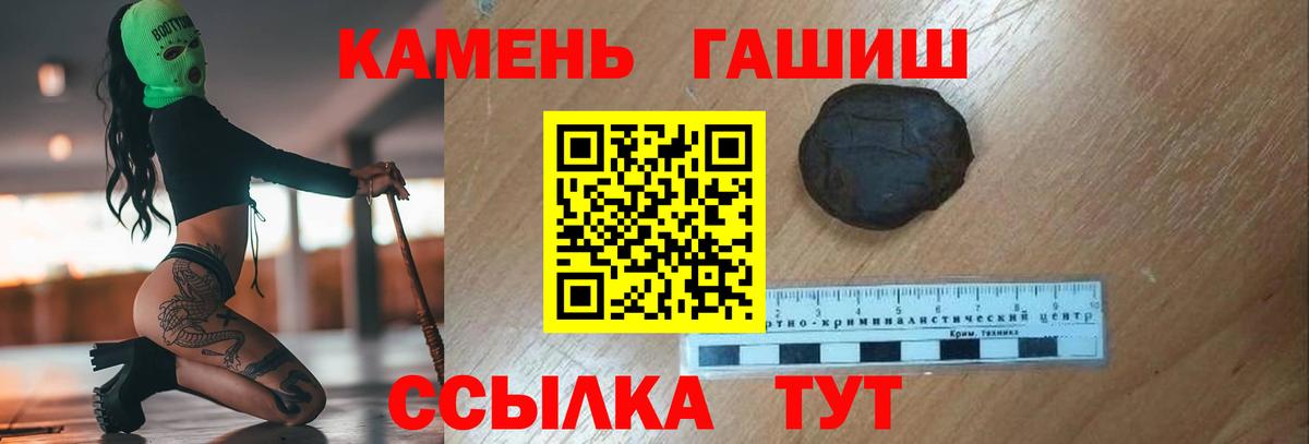 ГАШ гарик Мончегорск