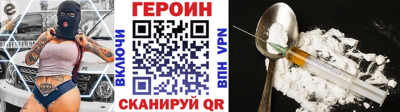 ГЕРОИН хмурый  продажа наркотиков  Мончегорск 