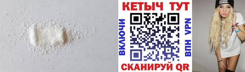 кракен как зайти  Мончегорск  КЕТАМИН ketamine 