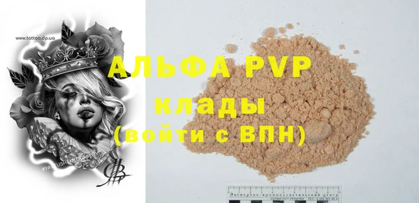 дистиллят марихуана Волоколамск