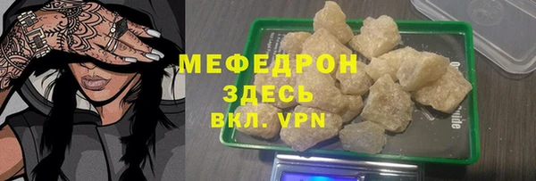 mdpv Волосово