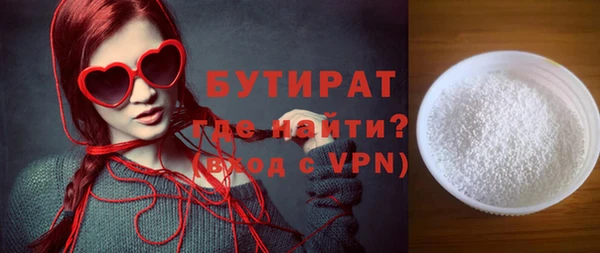 mdpv Волосово