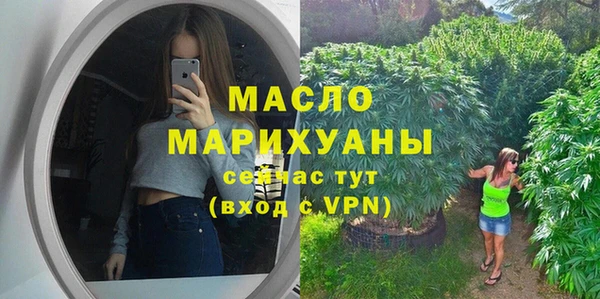 дистиллят марихуана Волоколамск