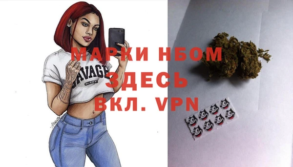 дурь Володарск