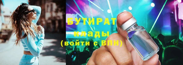 дурь Володарск