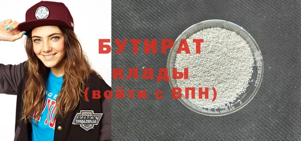 дистиллят марихуана Волоколамск