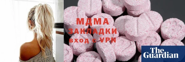 mdpv Волосово