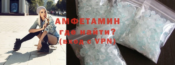 mdpv Волосово