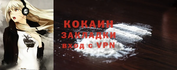 mdpv Волосово