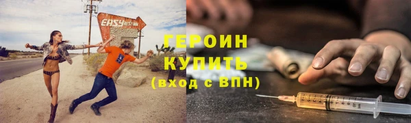 метадон Усмань