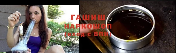 дистиллят марихуана Волоколамск