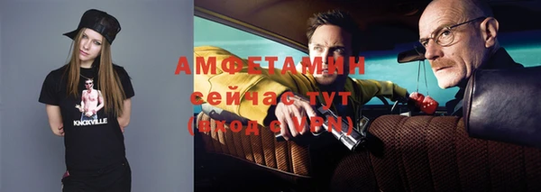 mdpv Волосово