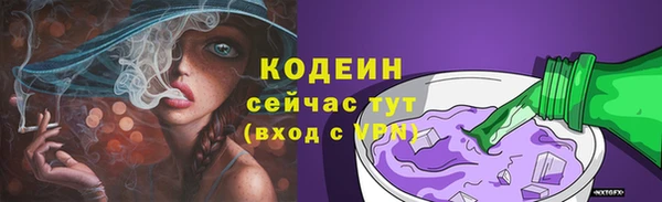 дистиллят марихуана Волоколамск