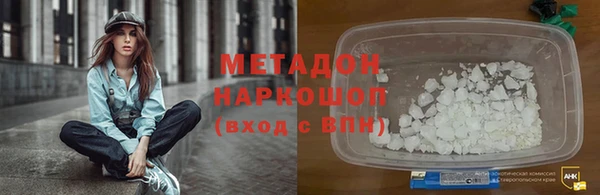 дистиллят марихуана Волоколамск