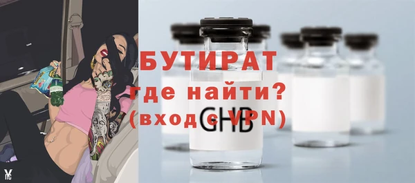 индика Усолье-Сибирское