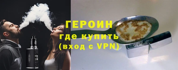 дистиллят марихуана Волоколамск