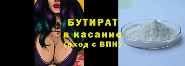 метадон Усмань