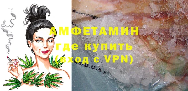 дистиллят марихуана Волоколамск