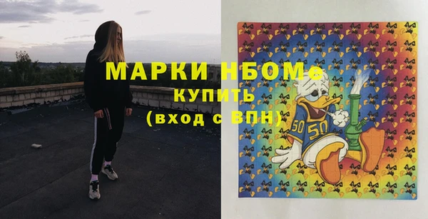 дистиллят марихуана Волоколамск