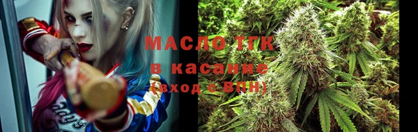 дистиллят марихуана Волоколамск