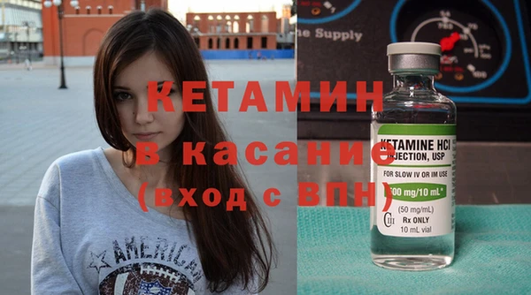 mdpv Волосово