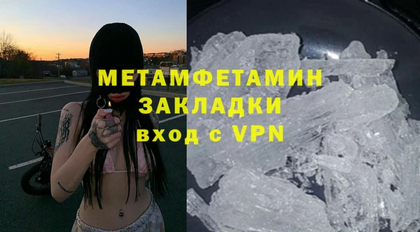 mdpv Волосово