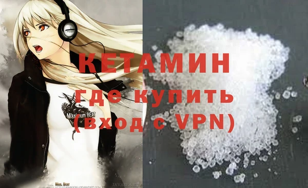 дистиллят марихуана Волоколамск