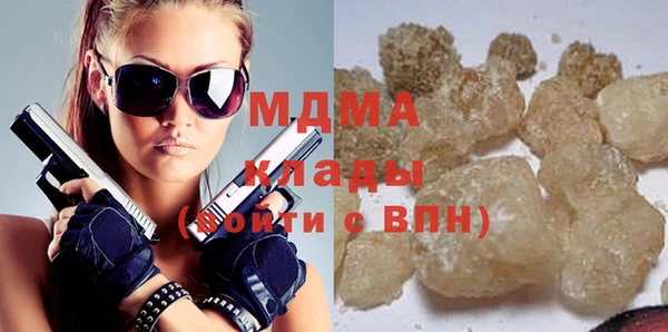 mdpv Волосово