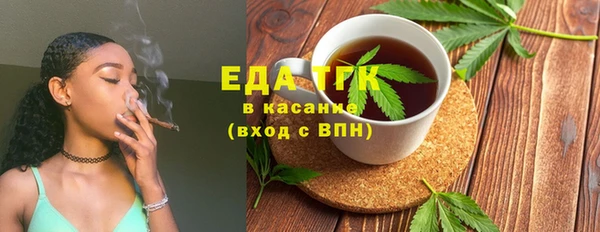 mdpv Волосово