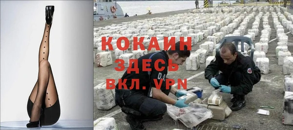 дистиллят марихуана Волоколамск