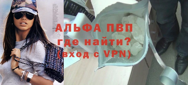 индика Усолье-Сибирское