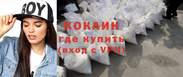 дистиллят марихуана Волоколамск