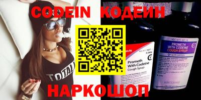 бутират Малгобек