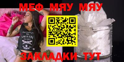 бошки Мариинск
