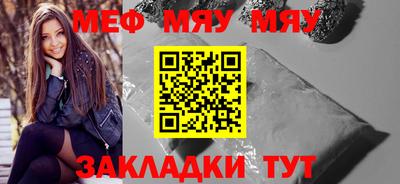 COCAINE Можайск
