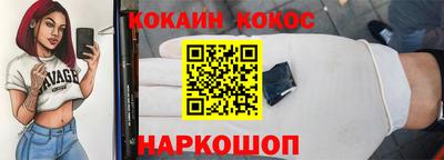 бошки Мариинск