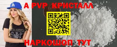 бошки Малоярославец