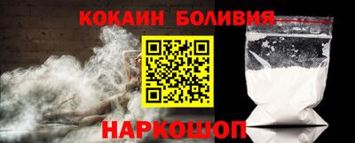 бошки Мариинск