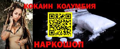 бошки Малоярославец