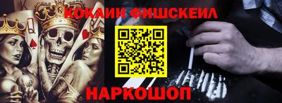 бошки Малоярославец