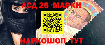 бутират Малгобек
